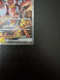 【NM】Volcanion ex 124/100 Journey Together Pokemon Card 2025 Japan - Image 5