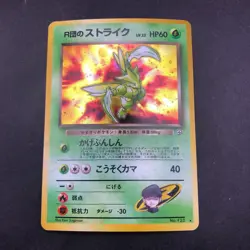 Rocket's Scyther Holo No.123 Gym 1 Heroes - Japanese Pokemon Card - 1998 - Image 2