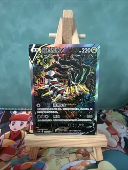 Pokemon Card Giratina V 150/131 SR Alt Art Chinese Lost Origin Cs6bc NM - Image 1