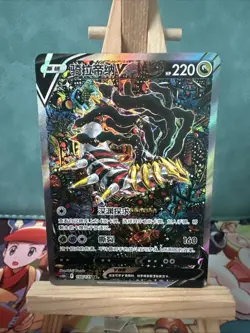 Pokemon Card Giratina V 150/131 SR Alt Art Chinese Lost Origin Cs6bc NM - Image 2