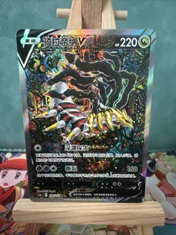 Pokemon Card Giratina V 150/131 SR Alt Art Chinese Lost Origin Cs6bc NM - Image 3