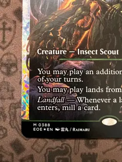 Icetill Explorer (Showcase) (Fracture foil)(English) #388 LP Edge of Eternity - Image 5