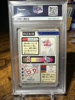 1997 Pokemon Japanese Carddass File #129 Magikarp PSA 7 - Image 4