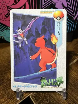 1998 Pokemon Japanese Bandai Anime Vending #41 Aerodactyl Vs Charmeleon - Image 1