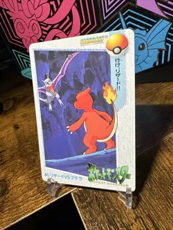 1998 Pokemon Japanese Bandai Anime Vending #41 Aerodactyl Vs Charmeleon - Image 2