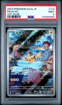 2023 POKEMON JPN SV2A-POKEMON 151 ART RARE #173 PIKACHU PSA 9 - Image 1