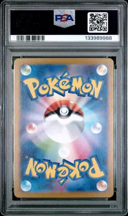 2023 POKEMON JPN SV2A-POKEMON 151 ART RARE #173 PIKACHU PSA 9 - Image 2