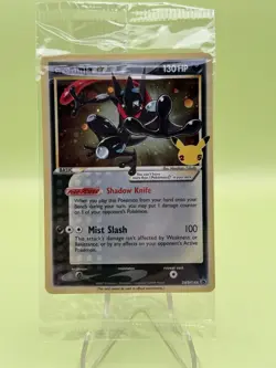Pokemon Greninja Gold Star Promo Holo SWSH144 Celebrations Sealed - Image 1