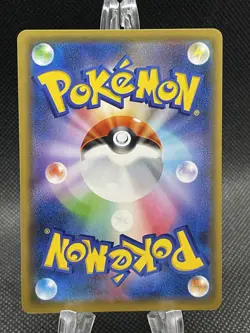 Erika's Hospitality 146/173 Reverse Holo Tag Team All Stars SM12a Pokemon Japan - Image 2