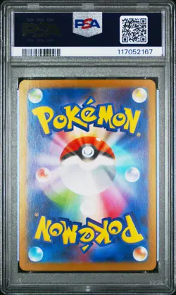 2024 POKEMON JPN SV8A-TERASTAL FEST EX SPECIAL ART RARE #212 SYLVEON EX PSA 10 - Image 2