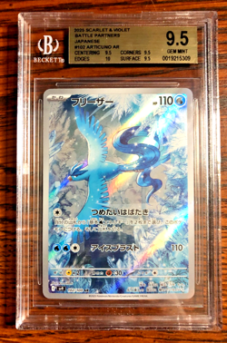 Articuno Art Rare #102 - BGS GEM MINT 9.5 - Japanese Battle Partners - Pokemon - Image 1