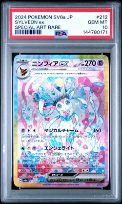 2024 POKEMON JPN SV8A-TERASTAL FEST EX SPECIAL ART RARE #212 SYLVEON EX PSA 10 - Image 1