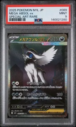 2025 Pokemon Mega Absol ex 089/063 M1l: Mega Brave SAR Japanese PSA 9 MINT - Image 1