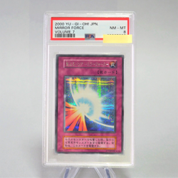 Yu-Gi-Oh PSA8 Mirror Force Vol.7 Initial Secret Rare MINT~NM 2000 Japanese PS56 - Image 1