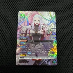 Signed UNION ARENA Chained Soldier UA49BT/MSS-1-055 SR ☆☆ Wakura Aoba - Image 1