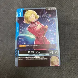 Gundam card Game Sayla Mass R Newtype Rising GD01-087 shop battle promo - Image 1