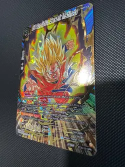 SS Son Goku Berserk Instincts BT20-121 SPR Foil Dragon Ball Super Card Game LP - Image 5