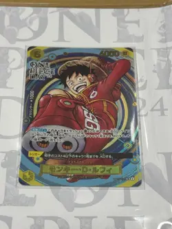 ONE PIECE Card Game Premium Card New Collection ONE PIECE DAY'24 Japan - Image 3