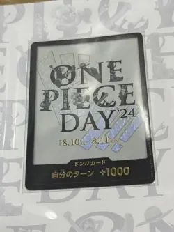 ONE PIECE Card Game Premium Card New Collection ONE PIECE DAY'24 Japan - Image 4
