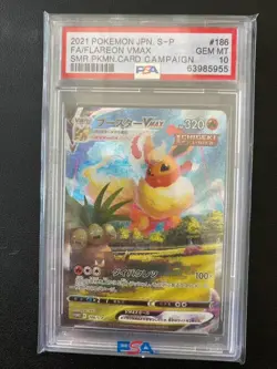 PSA10 Pokemon Card Booster VMAX Summer Pokemon Card - Image 1