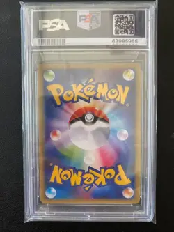 PSA10 Pokemon Card Booster VMAX Summer Pokemon Card - Image 2