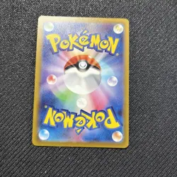 Bulbasaur Pokeball Reverse Holo 001/165 - Japanese 151 S&V - Pokemon TCG 2023 - Image 2