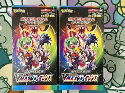 Pokemon Sword & Shield VMAX Climax Booster Box Japanese NEW SEALED - U.S. Seller 4521329322698 - Image 1
