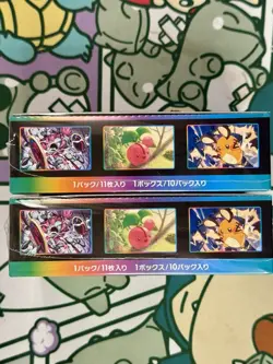 Pokemon Sword & Shield VMAX Climax Booster Box Japanese NEW SEALED - U.S. Seller 4521329322698 - Image 3