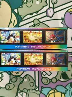 Pokemon Sword & Shield VMAX Climax Booster Box Japanese NEW SEALED - U.S. Seller 4521329322698 - Image 5