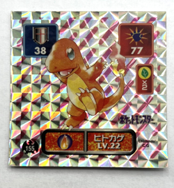 1996 Amada Pokemon Prism Holo Foil Sticker Set No.155, 156 & 157 (MM19) - Image 2
