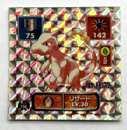 1996 Amada Pokemon Prism Holo Foil Sticker Set No.155, 156 & 157 (MM19) - Image 4