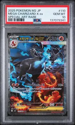 2025 POKEMON JAPANESE M2-INFERNO X 110 MEGA CHARIZARD X EX SAR PSA 10 - Image 1