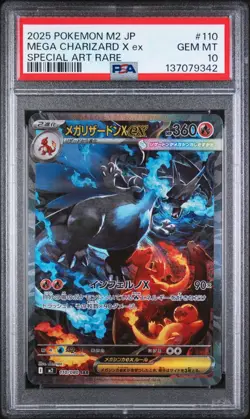2025 POKEMON JAPANESE M2-INFERNO X 110 MEGA CHARIZARD X EX SAR PSA 10 - Image 3