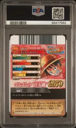PSA 10 GEM MINT Monkey D. Luffy IC1-01 OnePy Berry Match Vol.1 – POP 1 🔥 First - Image 5