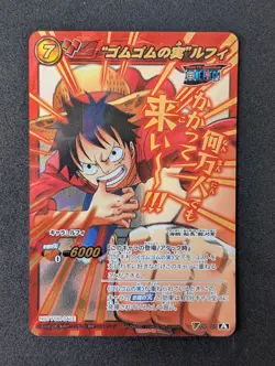 One Piece Miracle Battle Carddass Tournament Winner – Luffy V OP 1 Zoro V OP 2 - Image 2