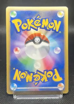 Striking Back Mewtwo Holo 10th Movie Promo - Japanese Pokemon Card - 2007 - Image 3