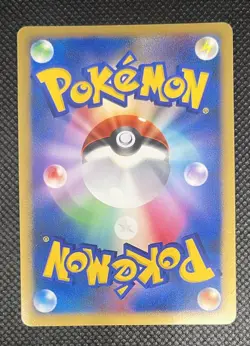 Striking Back Mewtwo Holo 10th Movie Promo - Japanese Pokemon Card - 2007 - Image 5