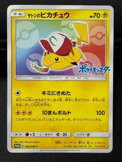 Satoshi's Pikachu PROMO SM-P Promo Card 086/SM-P - Image 2