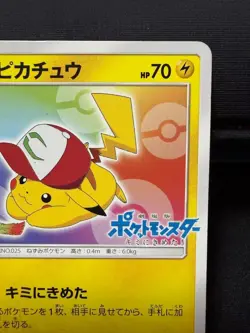 Satoshi's Pikachu PROMO SM-P Promo Card 086/SM-P - Image 4