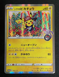 Shibuya Pikachu 002/S-P Promo Pokemon Card Japanese Nintendo with Tracking 10 - Image 1