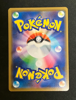 Shibuya Pikachu 002/S-P Promo Pokemon Card Japanese Nintendo with Tracking 10 - Image 2