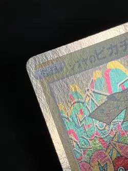 Shibuya Pikachu 002/S-P Promo Pokemon Card Japanese Nintendo with Tracking 10 - Image 3