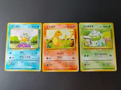 Starter Set 3 Bulbasaur Charmander Squirtle Japanese pokemon card Old Back eb218 - Image 1