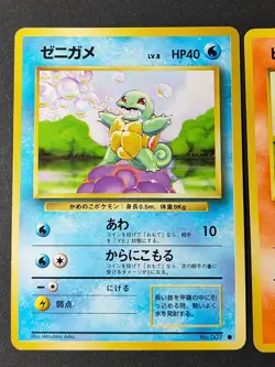 Starter Set 3 Bulbasaur Charmander Squirtle Japanese pokemon card Old Back eb218 - Image 2