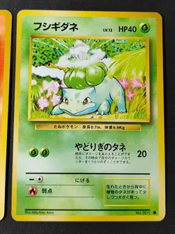 Starter Set 3 Bulbasaur Charmander Squirtle Japanese pokemon card Old Back eb218 - Image 4