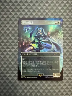 MTG Youthful Valkyrie #1588 Rainbow Foil R Secret Lair Drop Series (SLD) *JPN - Image 1