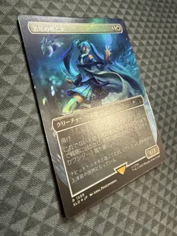 MTG Youthful Valkyrie #1588 Rainbow Foil R Secret Lair Drop Series (SLD) *JPN - Image 3
