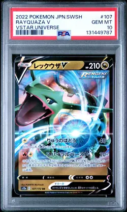 2022 POKEMON JAPANESE SWORD & SHIELD VSTAR UNIVERSE #107 RAYQUAZA V PSA 10 - Image 1