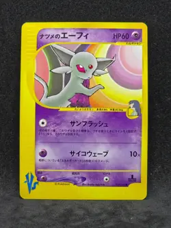 Pokemon Japanese VS Series Sabrina's Espeon 056/141 1st Edition (LP) - Image 1
