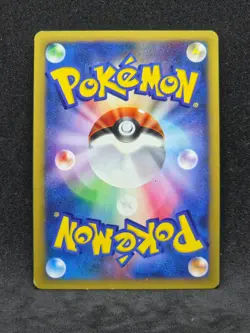 Pokemon Japanese VS Series Sabrina's Espeon 056/141 1st Edition (LP) - Image 2